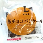 「こんなことありました」という日記・きょろんの猛烈ちゃんぽん記