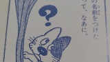 大昔の小学３年生が解いていたなぞなぞｗｗｗ（※画像あり）