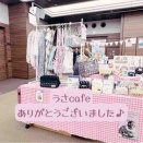 うさcafe  ありがとうございました˖˚✩⊹