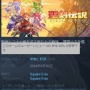 シリーズ新作『聖剣伝説 VISIONS of MANA』ユーザーレビューでは高評価！「普通に面白い」「粗はあるけど及第点」「パルミナがえちち」