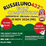 『RUSSELUNO432ゴルフコンペのご案内⛳️』の画像