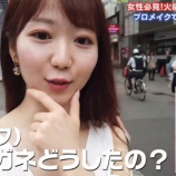 『[動画]【DHC】2019/7/30(火) 美容推進委員会【渋谷オルガン坂生徒会】【＝LOVE(イコールラブ) 大谷映美里　ほか】【イコラブ】』の画像