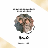 ��ǯ�ϤΤ������٤β���