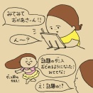 見てほしい！