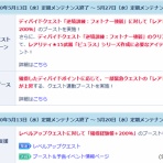 とゆちゃんねる