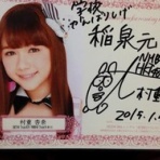 げんきっすのぶろぐ