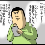 デジタルデトックスした方がいい理由