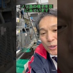 衆議院議員 大串ひろしブログ