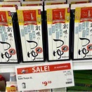 Mitsuwa 行きたいけど…この時期のDel Amoパーキング　うんざり〜