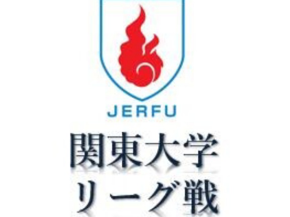 【大学ラグビー】　関東大学リーグ戦（9/20&22 : 2026）試合結果