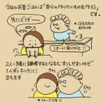 かおりんごむしのほっこりブログ