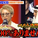 リヤドのリング初見参 /モンスターらしい豪快なKO決着に期待（P4P1位復帰へ） － Night of The Samurai プレビュー II －