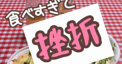 クリスマス🎄イブておま。