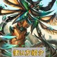【遊戯王OCG情報】「リインゼルム」テーマの使い方を動画で紹介！