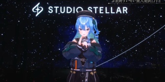 【ホロライブ】星街すいせい、重大発表！個人事務所設立・アリーナツアー決定・ミドグラ再起動・生誕グッズ販売・ソロライブBlu-ray通常版・新曲リリース
