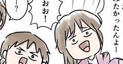 おじいちゃんのめっちゃ昔の日記を読んでしまった娘たちの話