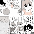 ２番目に呼ぶのは