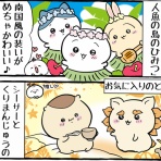 きっかのまんがファクトリー