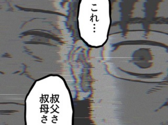 ビデオテープ⑩
