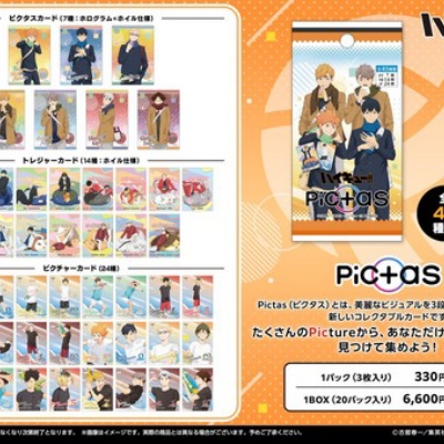 劇場版『チェンソーマン レゼ篇』 × まねきねこ : アニメ＆漫画 グッズ情報