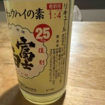 noskiing nolife / スキーがなければ人生はない