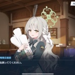 ブルアカまとめ@ジュンコ推し