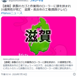 高橋達也と東京ユニオン・オーケストラ - ザ・ロック・シーズン