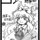 ( 🎴ω🎴) 非売品よりはマシだけども・・・。