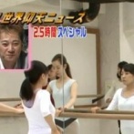 【画像】仰天ニュースでJCのケツｗｗｗｗｗｗｗ