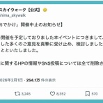 ボルゾイ暮らしトコトコ新聞2026