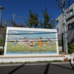 Web東京荏原都市物語資料館