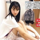 遠藤さくらの彼氏しか見られない光景...ガチでエグすぎる！！！