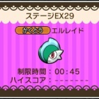 ポケとる アクジキングのイベントを攻略 ウルトラチャレンジ ぴかぴか日誌 ポケとるなど 攻略