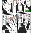 投資姫2
