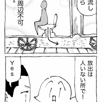 【２０】海外寝台列車旅がアツすぎた。