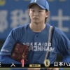 【vs.巨人】日ハム鈴木、3回に秋広の内野ゴロの間に先制点を許す