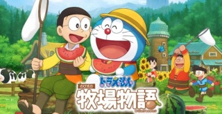 『ドラえもん のび太の牧場物語』発売後に確認された現象で不便をかけていることをお詫び。6月中にアップデートを実施へ