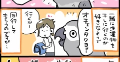福も元気です！