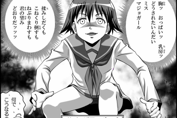 広川のまぁまぁ逆壱拾万枚 ストライクウィッチーズ