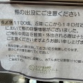 大江戸温泉物語わんわんリゾート那須塩原①