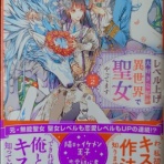 ヨルヒカルハナ