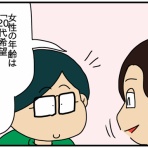 ぱんをたずねて2000里ちょい