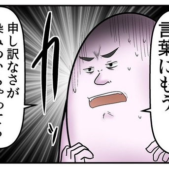 『定時退社』の呼び方を変えたら定時退社しやすくなる説