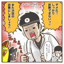 3歳児健診で・・・【完】保健師の体験