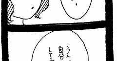 完璧家族の裏の顔720