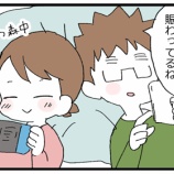 『噛み合わない会話の原因』の画像