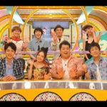 バラエティーなら「やらせ」もＯK！！