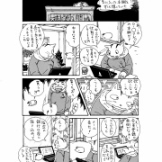 これは 詐欺なのか ！？　人を騙すのはやめてくださいね　(372)