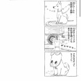 【サンデーうぇぶり】更新🐶
