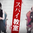 「スパイ教室15」などファンタジア文庫新刊は、7月17日発売！
